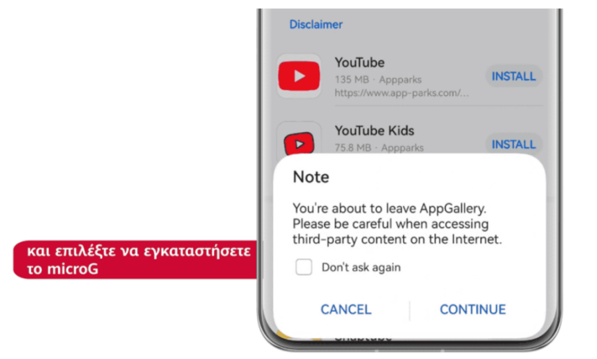 สิ่งที่ควรรู้ก่อนติดตั้งบริการของ Google บนโทรศัพท์ Huawei